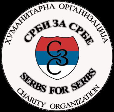 Srbi za Srbe