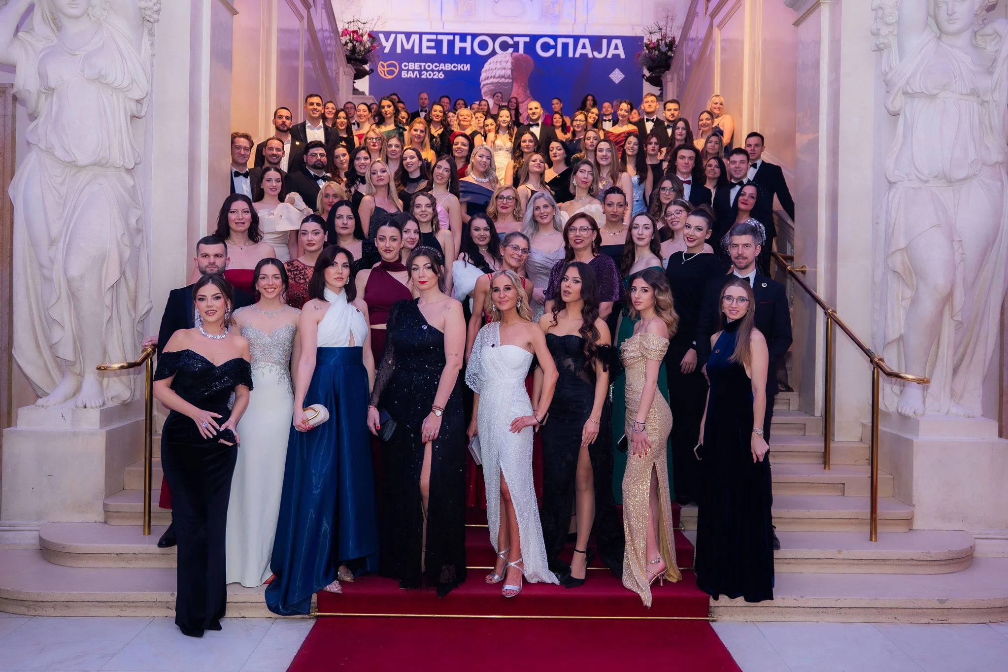 Sankt Sava Ball