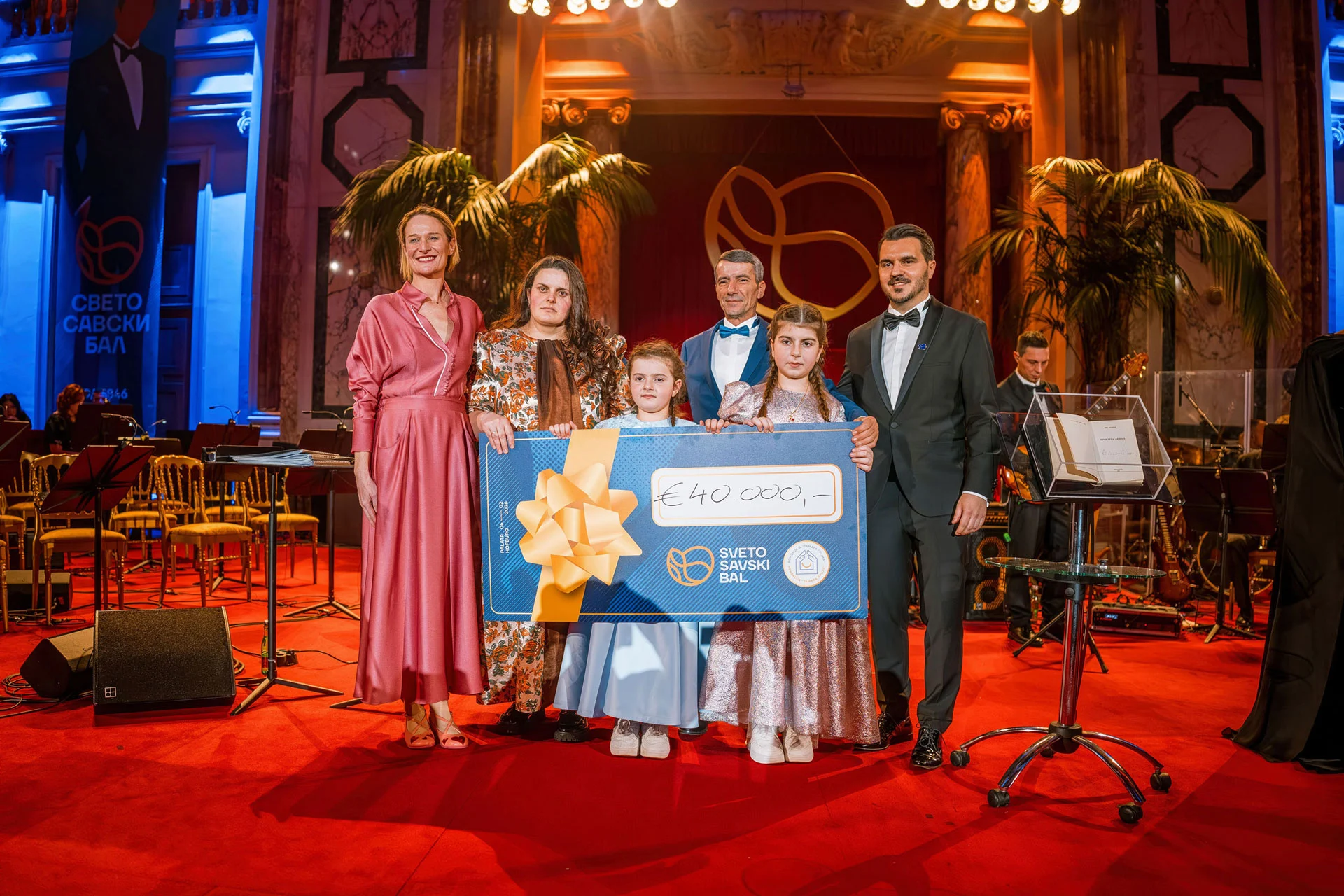 Sankt Sava Ball